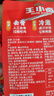 王小卤去骨凤爪脱骨鸡爪鸡肉休闲解馋鸡肉小零食开袋即食香辣味72g*2 实拍图