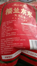楼兰丝路灰枣500g*2袋 红枣蜜饯果干 新疆若羌一级枣休闲零食枣子 实拍图