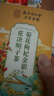 南京同仁堂同仁堂菊花枸杞决明子金银花去火清热解毒养肝护肝熬夜养生茶包叶 实拍图