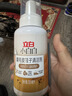 立白小白白翻毛皮鞋子清洁剂300ml 免水洗 一擦即净 勃肯鞋雪地靴专用 实拍图