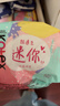 高洁丝【柔滑呵护】少女肌护垫190mm10片*6包日用迷你卫生巾京东自营 实拍图