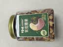 百草味高端紫皮腰果500g 每日坚果特大果休闲零食罐装送礼【本味甄果】 实拍图
