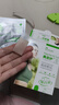 美皮护【疤痕贴】Mepiform剖腹产甲状腺术后增生烧烫意外伤淡疤美皮护贴 【随行贴】2*3cm1片 实拍图