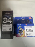 格之格 适用佳能845墨盒MG3080 TS3480墨盒 MG2400 MG2980 MX498 TS3180 TS3380 MG2580S墨盒 PG845墨盒黑色 实拍图