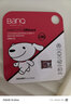 banq&JOY联名款 128GB TF（MicroSD）存储卡U3 C10 A1 V30 4K 高速款行车记录仪&监控摄像头手机内存卡 实拍图