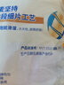 西麦即食燕麦片1980g 谷物代餐早餐膳食纤维无额外添加蔗糖 实拍图