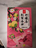 忆江南养生茶刺梨洛神花茶柠檬茶150g早C晚A果茶茶包花果茶 实拍图