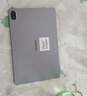 华为平板电脑MatePad SE 11英寸【国家补贴】高刷护眼全面屏学生学习教育中心影音娱乐平板2024新款 标准版丨8+128GB WiFi 星云灰 官方标配+好礼【晒单有礼】 实拍图