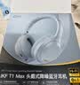 iKF T1 Max 头戴式主动降噪蓝牙耳机2026新款蓝牙6.0无线有线游戏低延迟hifi音质超长续航天空蓝 实拍图