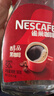雀巢（Nestle）醇品速溶美式黑咖啡粉0糖0脂*健身燃减防困瓶装90g 实拍图