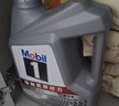 美孚（Mobil）全合成汽机油5W-30 SP级4L美孚1号极光银汽车保养京东养车自营 实拍图