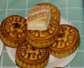 麦酥园 五仁月饼老式传统蛋糕点心正宗广式中秋节散装月饼休闲零食品2斤 实拍图