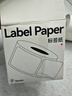 精臣 b3s/b21/b1/b203/b31标签纸 三防热敏纸 40*30-230张白色服装吊牌商品价格食品不干胶贴纸 实拍图