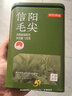 京东京造鲜来多26新茶信阳毛尖绿茶250g明前茶叶栗香嫩芽送礼盒自己喝自营 实拍图