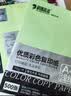 科朗鑫盛KL-CF125彩色复印纸粉色a4纸大红打印彩纸手工折纸手撕剪纸物业通知凭证桌签宣传单A4浅绿70g500张 实拍图