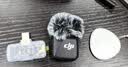 大疆 DJI Mic Mini 迷你无线高品音质 降噪领夹麦克风 【安卓+苹果15/16/17系列】手机版 一拖一 实拍图