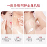 金妮雅（KNIYEA）维生素E乳女士润肤补水保湿滋养干燥肌肤全身可用乳液面霜护肤品 维生素e乳100gx1瓶 实拍图