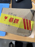 佳能（Canon）PG-815XL 大容量黑色墨盒(适用iP2780/MP236/MP288) 实拍图