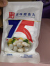 七年五季鳕鱼丸高蛋白深海鳕鱼丸健身即食代餐轻食肉丸解馋零休闲食品零食 高蛋白鳕鱼丸15袋900g 实拍图