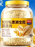西麦100%澳洲全粒燕麦片1.8kg即食谷物营养早餐代餐 实拍图