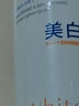 维特丝美白沐浴露烟酰胺持久留香72小时香体男女士保湿亮肤控油滋润乳液 实拍图