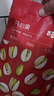 百草味坚果零食礼盒2028g/20件 含开心果松子夏威夷果腰果节日送礼 实拍图
