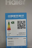 海尔（Haier）「家宴系列」335L法式多门冰箱风冷无霜一级能效抗菌BCD-335WLHFD9DS9国家补贴 实拍图
