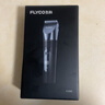 飞科(FLYCO)电动理发器FC5908成人儿童电推剪家用剃头神器自理发器理发电推子配理发工具节日礼物 实拍图