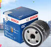 博世（BOSCH）机油滤芯滤清器0512大众速腾朗逸宝来捷达高尔夫78迈腾帕萨特A3Q3 实拍图