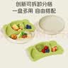马博士宝宝餐盘硅胶学吃饭可拆分格儿童餐具辅食碗餐盘 绿色饭盒 实拍图