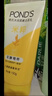旁氏（POND'S）洁面乳150gx2米粹水润 送粉玻玻5g38节礼物 实拍图