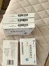 [纷乐] 硫酸羟氯喹片 0.2g*14片/盒  5盒装 实拍图
