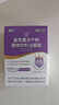 江中益生菌4000亿 成人肠胃肠道双歧杆菌调理高活性菌2g*20袋 实拍图