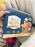 三只松鼠每日坚果纯坚果750g30袋腰果开心果干休闲零食大礼包团购母亲节 实拍图