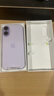 Apple/苹果 iPhone 17 256GB 薰衣草紫色 支持移动联通电信5G 双卡双待手机 实拍图