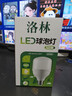 洛林（ROLin）LED灯泡节能灯泡E27螺口家用商用大功率光源 柱形50W白光 实拍图