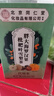 同仁堂胖大海金银花罗汉果雪梨枇杷甘草菊花咽炎清肺润肺润喉养生茶3盒 实拍图