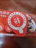 隅田川进口胶囊咖啡 原味鲜萃13倍浓缩可冷萃黑咖啡液 10g*8颗装 实拍图