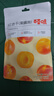 百草味红杏干100g/袋 蜜饯果干办公室零食休闲食品果脯零嘴小吃烘焙 实拍图