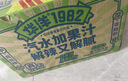 华洋1982汽水 果汁果味碳酸饮料荔枝味358ml*20瓶低糖0脂肪饮品 实拍图