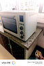美的（Midea）多功能风炉电烤箱家用 空气炸锅烤箱一体机/40L大容量/四面搪瓷/热风循环/PT4012W二代 实拍图