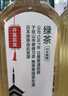 农夫山泉东方树叶绿茶500ml*15瓶无糖茶饮料0糖0脂0卡整箱装饮品 实拍图