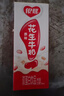 银鹭【任嘉伦推荐】花生牛奶饮料250ml*20盒早餐奶整箱礼盒 实拍图