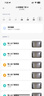 小米智能门铃4 可视门铃300万+100万双摄家用监控摄像头红外夜视远程双向通话包裹快递识别电子猫眼 实拍图