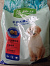 麦富迪狗粮 藻趣儿狗粮幼犬粮牛肉螺旋藻 呵护肠胃2.5kg 实拍图