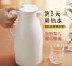 JEKO&JEKO保温壶家用热水瓶暖水壶宿舍大容量开水瓶玻璃内胆 1.6L淡蓝色 实拍图
