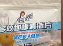 洁宜佳地板清洁片 到手拖地清洁片家用瓷砖木地板持久留香 5袋150片 实拍图