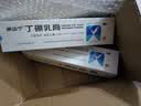 康齿宁 丁硼乳膏 120g/支 消炎止痛 牙龈炎 牙周炎 牙龈红肿 口腔炎等 晒单实拍图