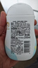 贝亲（Pigeon）润肤乳 儿童身体乳 婴幼宝宝护肤保湿露 水三角清爽型200ml 实拍图