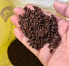 史丹利火山石颗粒红火山岩底砂天然多肉兰花专用养花红色铺面石5斤 实拍图